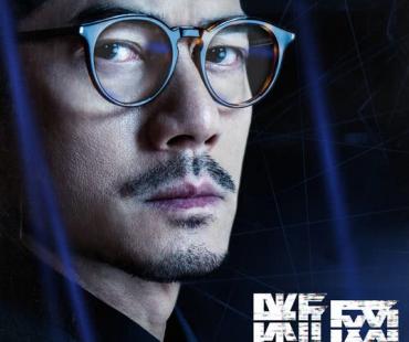 港产犯罪片《断网》曝角色海报全员阵容首度亮相暗网对决一触即发