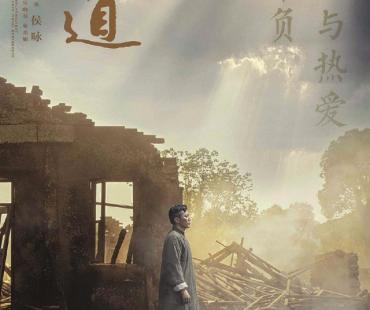 唯信仰与热爱不可辜负