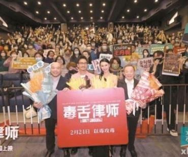 《毒舌律师》法庭上唇枪舌剑像动作片