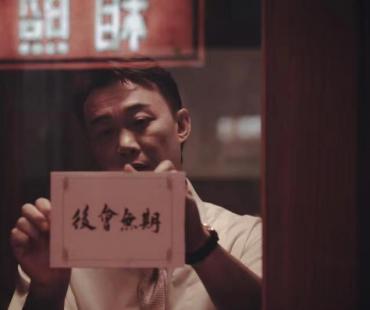 陈奕迅新歌《盲婚哑嫁》剧场版微电影即将上线