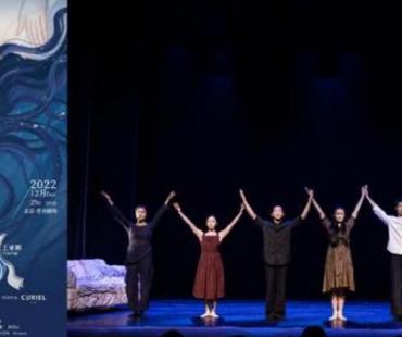 将海洋搬上舞台：舞剧《海上夫人》老舍剧场北京首演圆满落幕