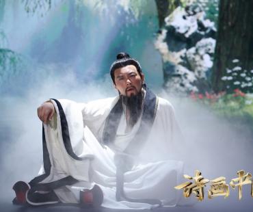 中国现存最早青绿山水画亮相《诗画中国》 现代技术还原古人踏春