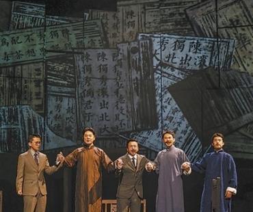触碰百年前的那份滚烫——音乐剧《觉醒年代》这样走近青年