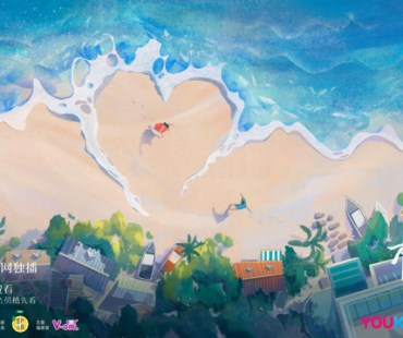 《相遇的夏天》浪漫定档 解锁青年社交的恋爱密码