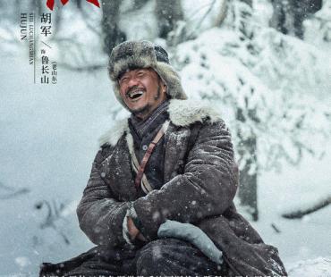 《归队》开播 小人物群像折射战争年代众生百态