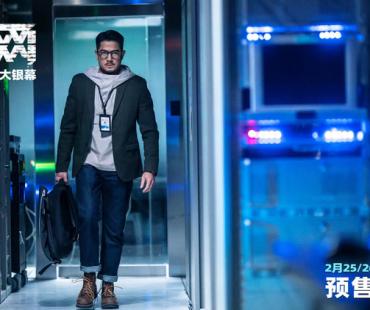 电影《断网》预售进行中 释最新预告看郭富城变身暗网客