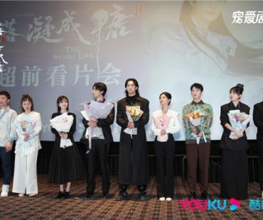 《星落凝成糖》陈星旭李兰迪解锁“喜爽式”神话爱情