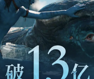 《阿凡达2》已回本，卡梅隆称：第三部开始后期了，引入反派纳美人