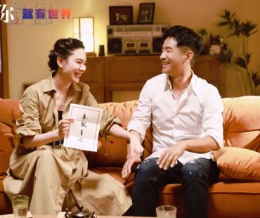他们眼中的“有你” 短片《有你，就有世界》上线