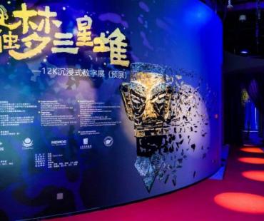 探寻三星堆文明 12K超高清技术强劲赋能文化传播