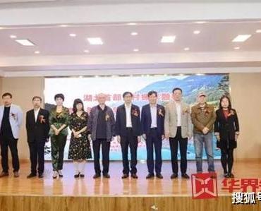 湖北省首部乡村振兴题材微电影《守望武昌鱼》鄂州开拍