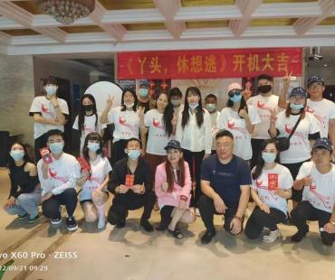 都市题材网剧《丫头，休想逃》近日在优酷视频全网首播