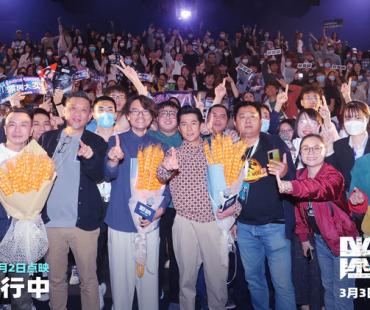 电影《断网》路演行至东莞 郭富城说回家真好林家栋现学东莞话