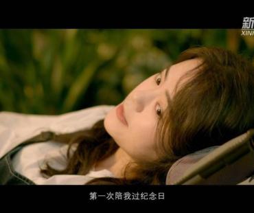 微电影｜纪念日
