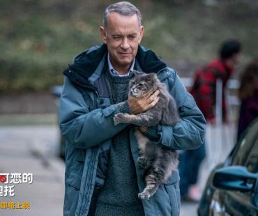 《生无可恋的奥托》即将大银幕上映汤姆·汉克斯历时5年匠心打造