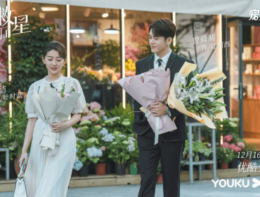 《我可能遇到了救星》今日甜蜜来袭 曾舜晞梁洁演绎“克星到救星”的治愈恋爱