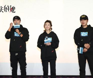 《消失的她》海南超前观影反响热烈，首批观众赞“极致烧脑大戏”