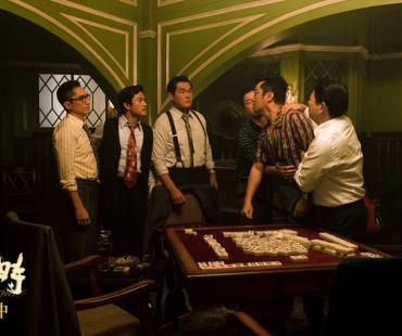 开年首部港片巨制《风再起时》发布片段，郭富城眼神戏惊人压迫感