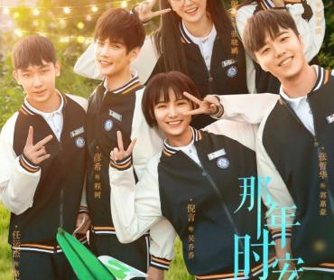 《那年时光安好》温暖上线！再现青涩岁月 重新感受青春美好