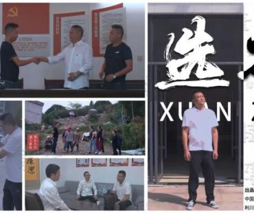 宣教月微电影 《选择》