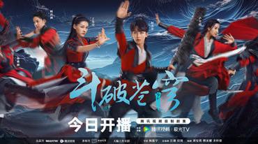《斗破苍穹之少年归来》何洛洛丁笑滢少年风采热血开播