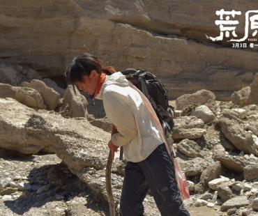 《荒原》全国点映口碑获赞 任素汐豁出去表演惊艳观众