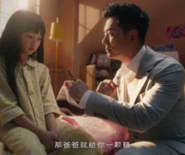 阿尔卑斯新春微电影：一颗糖里的新年寄语