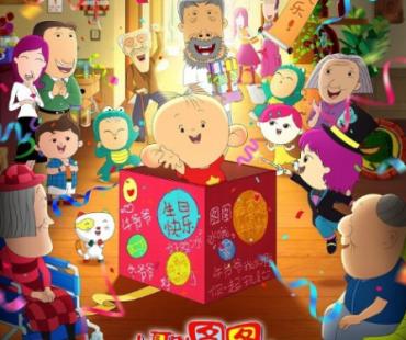 《大耳朵图图之霸王龙在行动》正式宣布定档10月1日