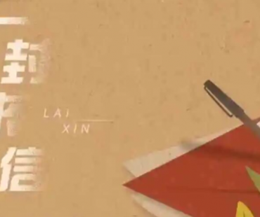 音乐剧《粉丝来信》黑龙江开机