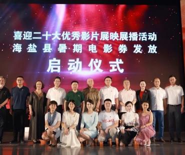 献礼片《矢志不渝》首映式成功举办 主创颜丹晨靪文分享拍摄经历