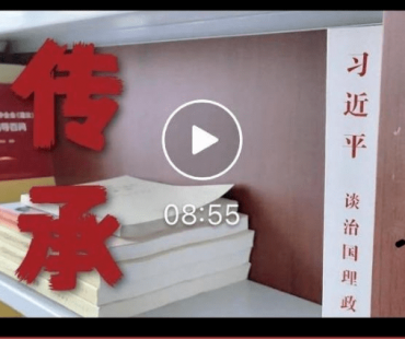 常德市第三中学学生自制红色微电影《传承》