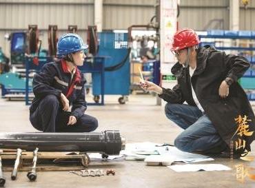 央一大剧《麓山之歌》：读懂中国重工人的创业史心灵史