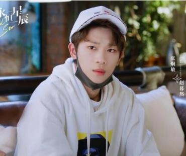 《你是我的永恒星辰》热播 张炯敏上演单线竹马追爱囧途