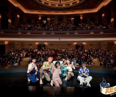 李艺彤加盟《疯狂理发店》首演火爆全国巡演正式开启