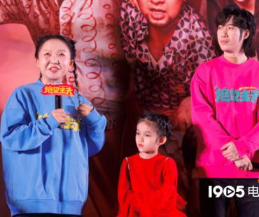 艾伦等助阵《绝望主夫》 常远获赞“麻花一哥”