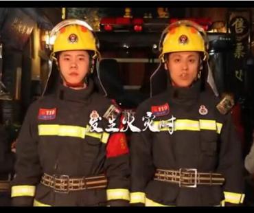 消防公益微电影《盖世英雄》发布