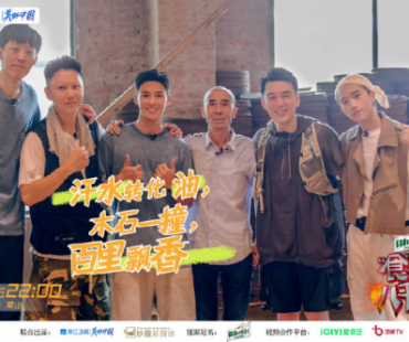 《“食”万八千里》深挖非遗文化内涵 让美食探寻体验更有新意