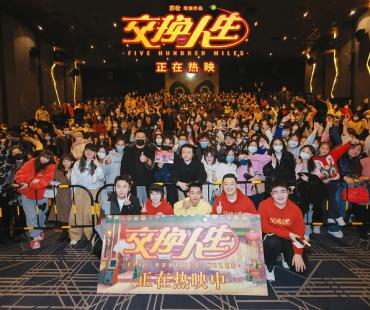 《交换人生》发布“拥抱家人”版海报，沙溢现场辣评雷佳音张宥浩