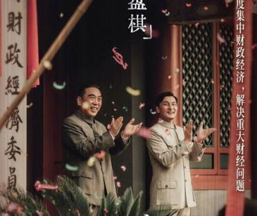 《破晓东方》剧情高潮不断欲罢不能 台风来袭上海再陷困境