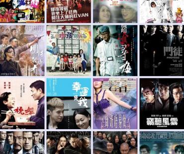 岁月如歌，香港电影故事说不完