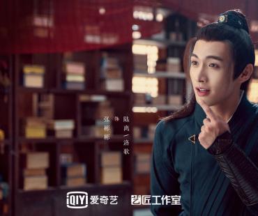 张彬彬新剧《月歌行》今日开播 一人分饰四角演绎“燃甜”仙侠之恋