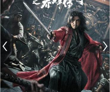 电影《天龙八部之乔峰传》点播期结束成绩喜人 稳坐票房冠军