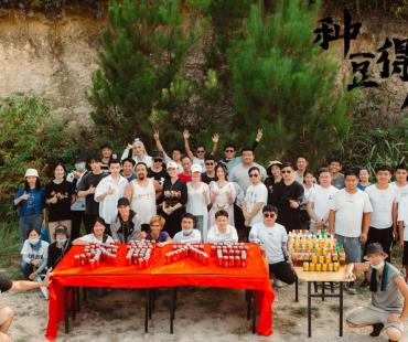 古偶甜宠爆笑喜剧《种豆得瓜》圆满杀青