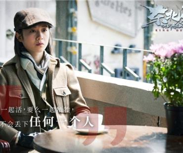 网络电影《东北狙王决战虎牙山》票房破千万