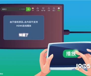 爱奇艺因“限制投屏”被用户起诉 法院已立案