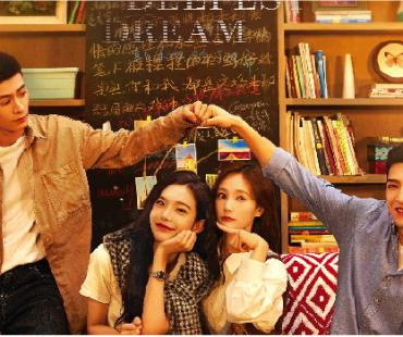 现代奇幻剧在脑洞大开中演绎新奇的故事