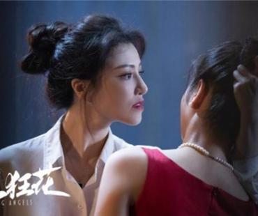 电影《魅影狂花》定档1220 徐冬冬化身美艳特工乱世复仇