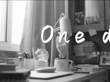 《世间有她》推广曲 感谢你我曾于命运长河中相遇