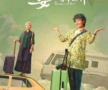 多部女性题材作品即将与观众见面 张静初赵丽颖闫妮倾情演绎“她”