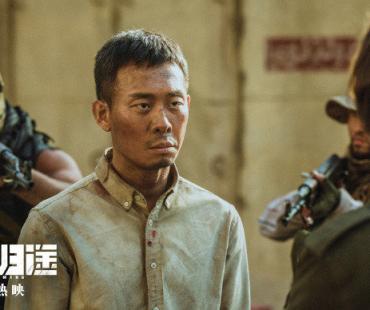 《万里归途》10月21日起全球多地陆续上映